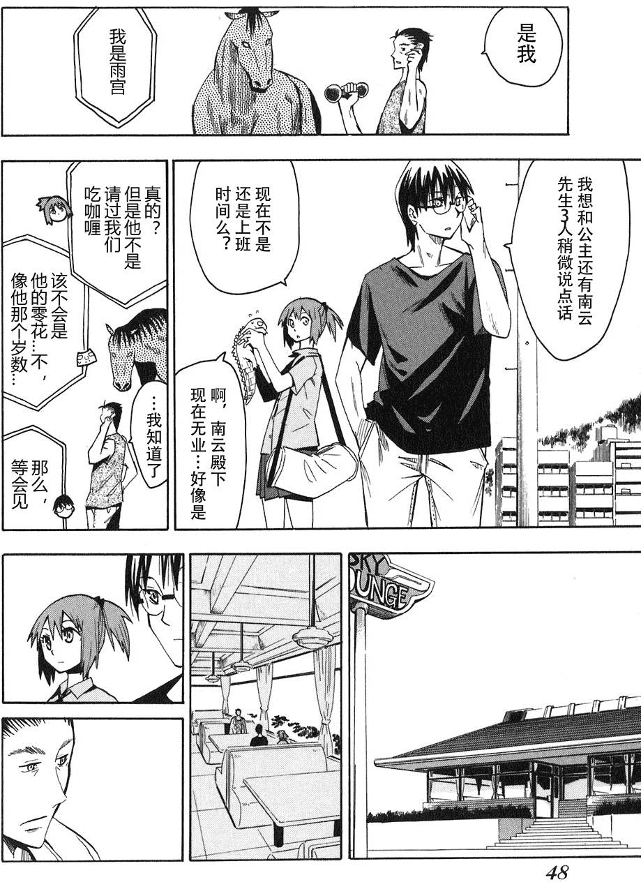 第48页