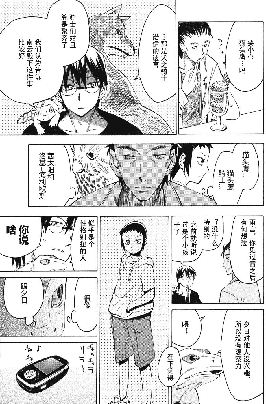 第49页