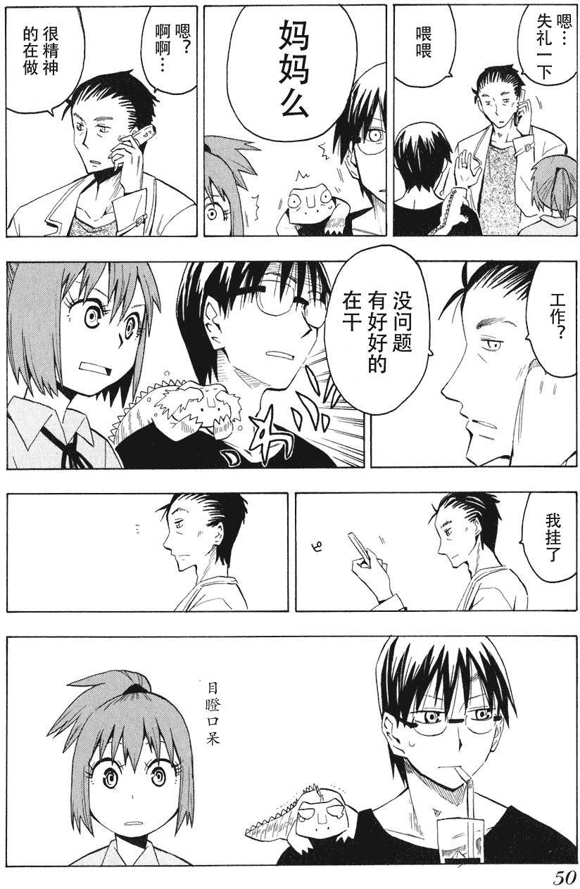 第50页