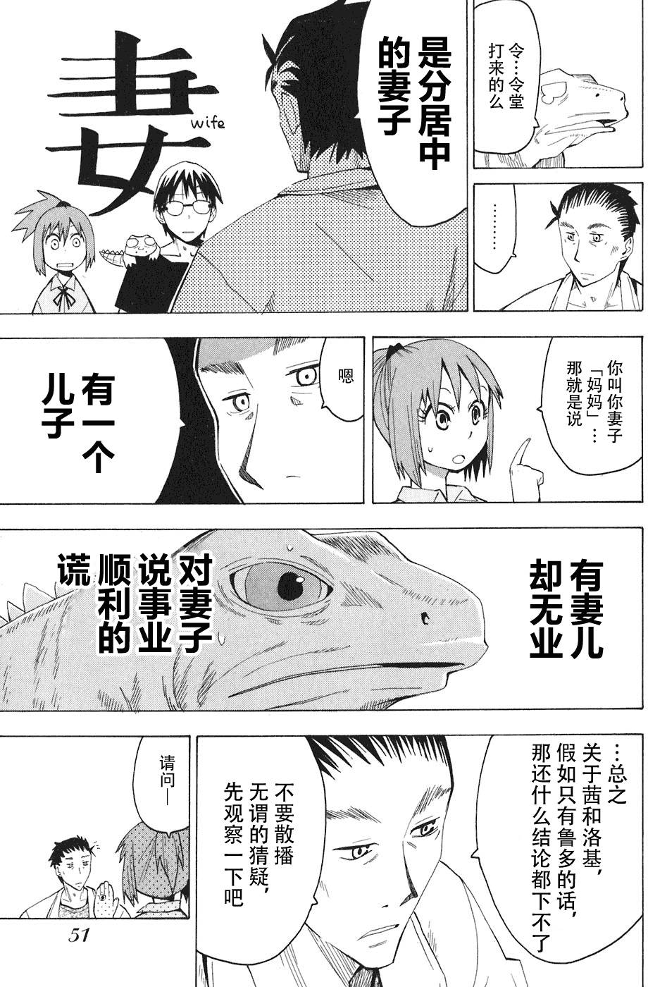 第51页