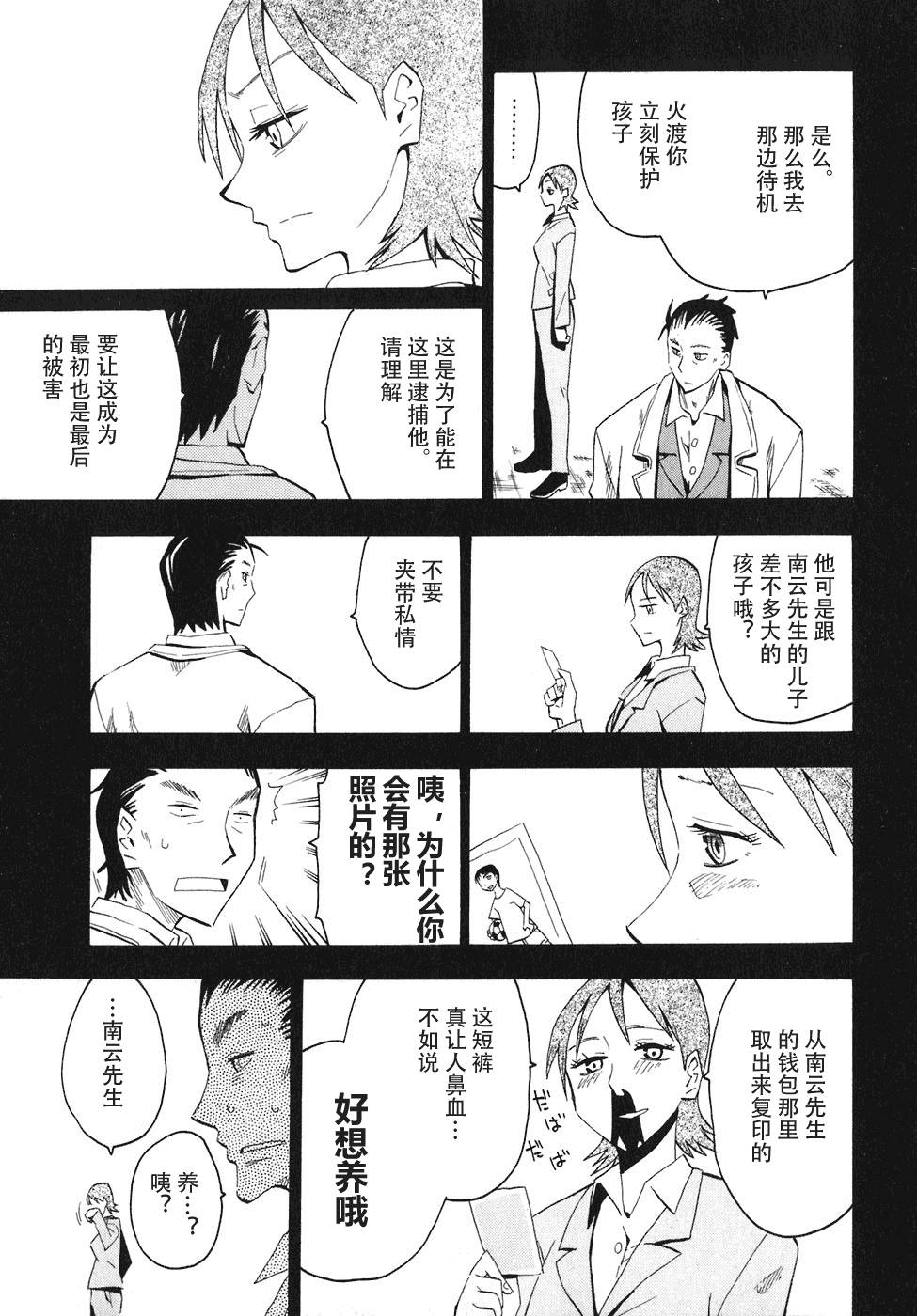 第59页