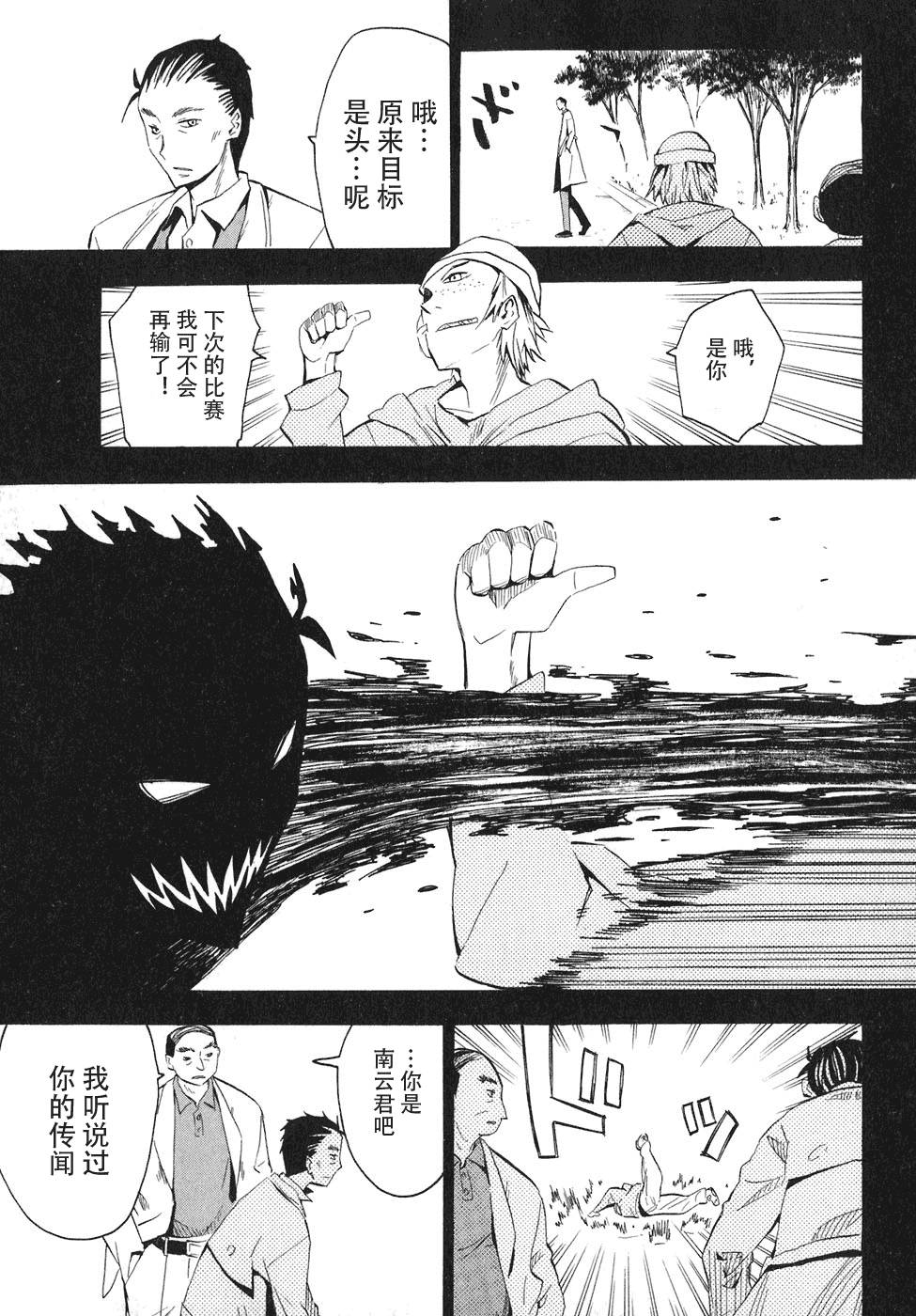第67页