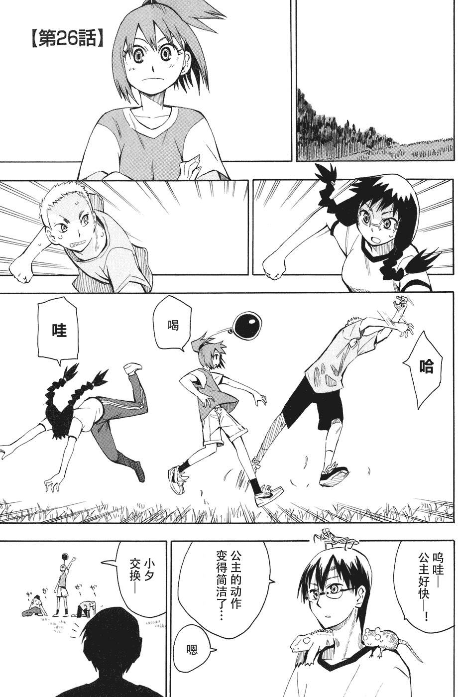 第75页