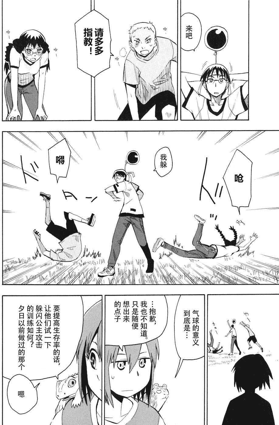 第76页