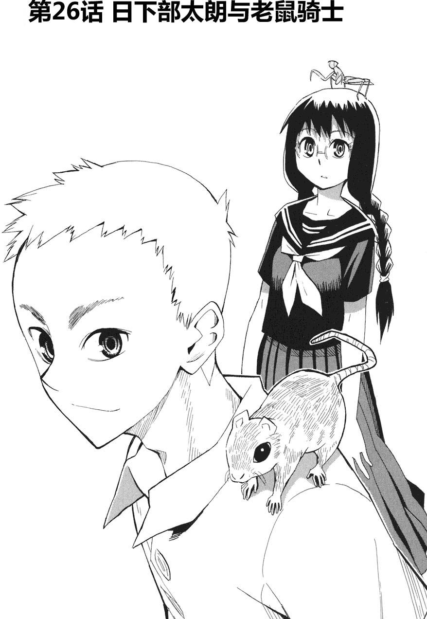 第78页
