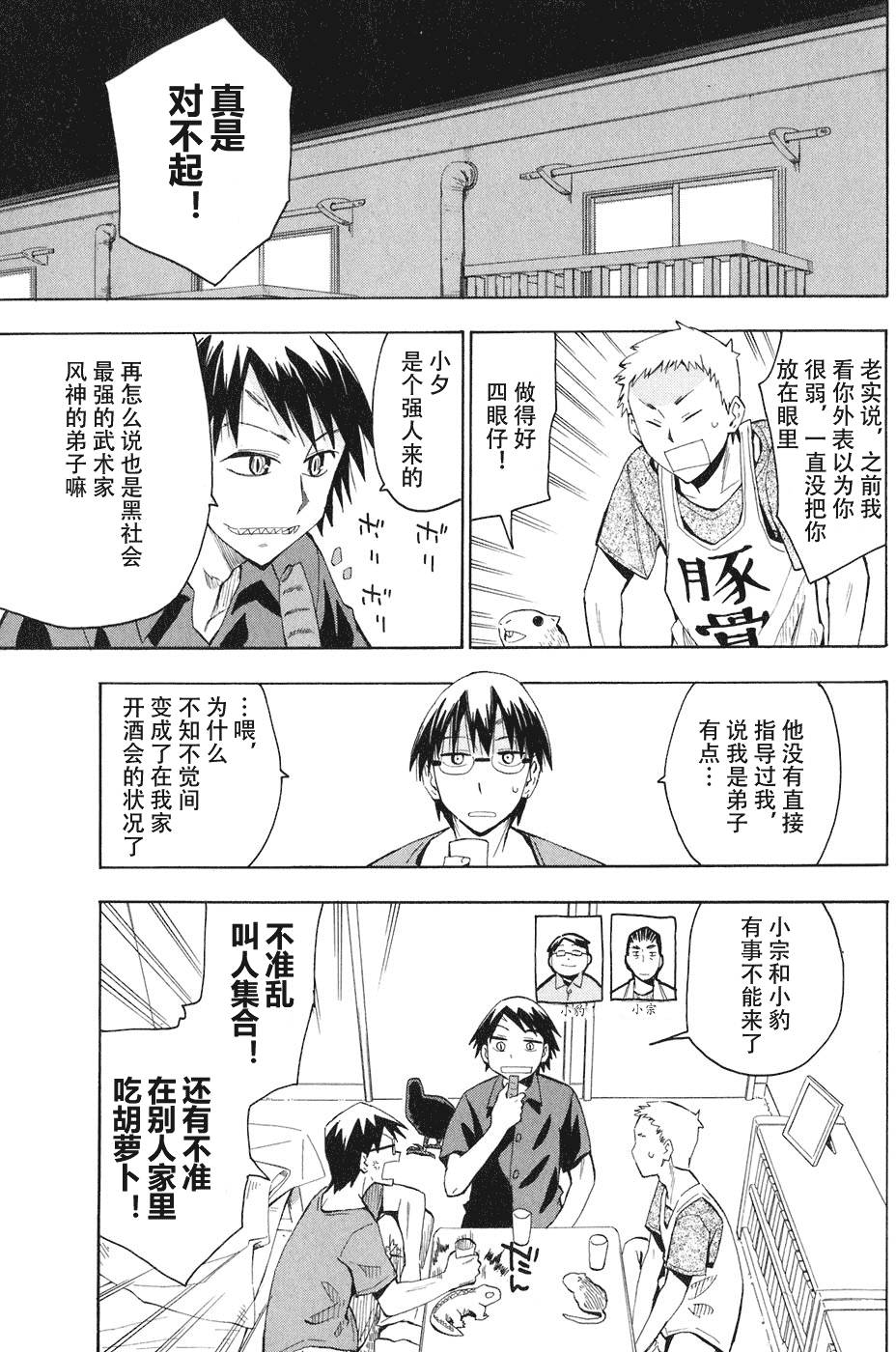 第79页