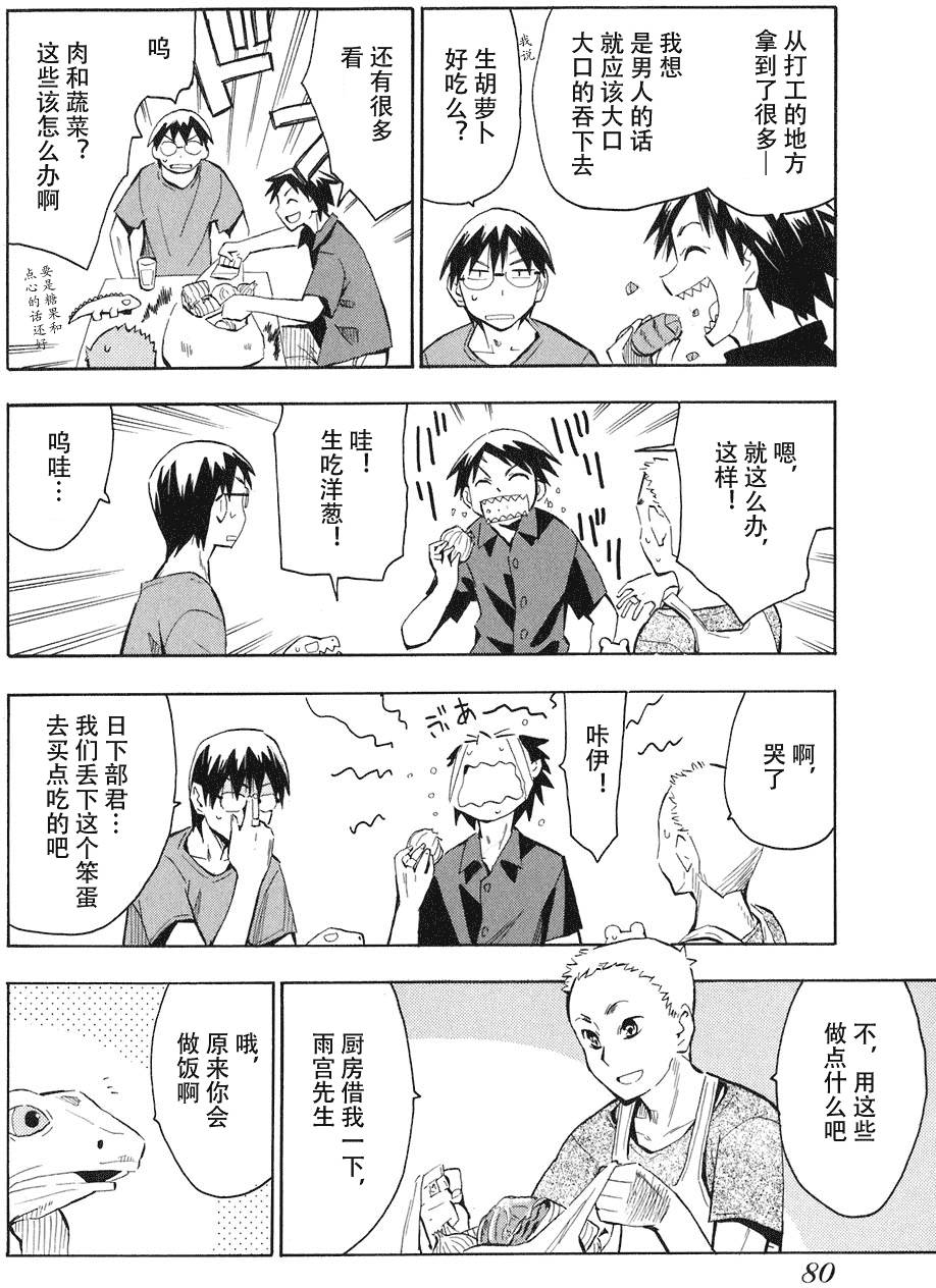 第80页
