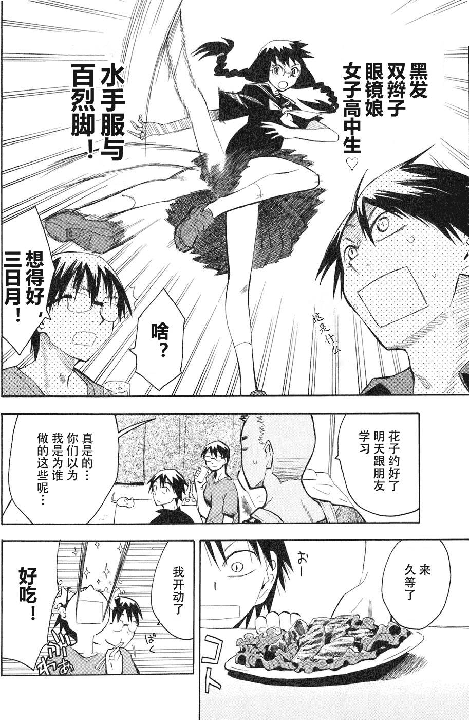 第82页