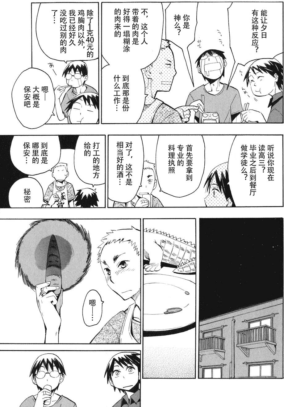 第83页