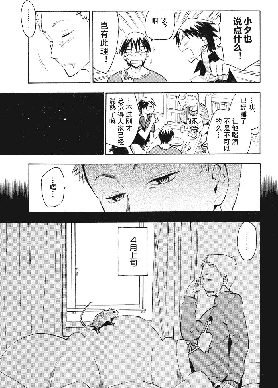 第85页