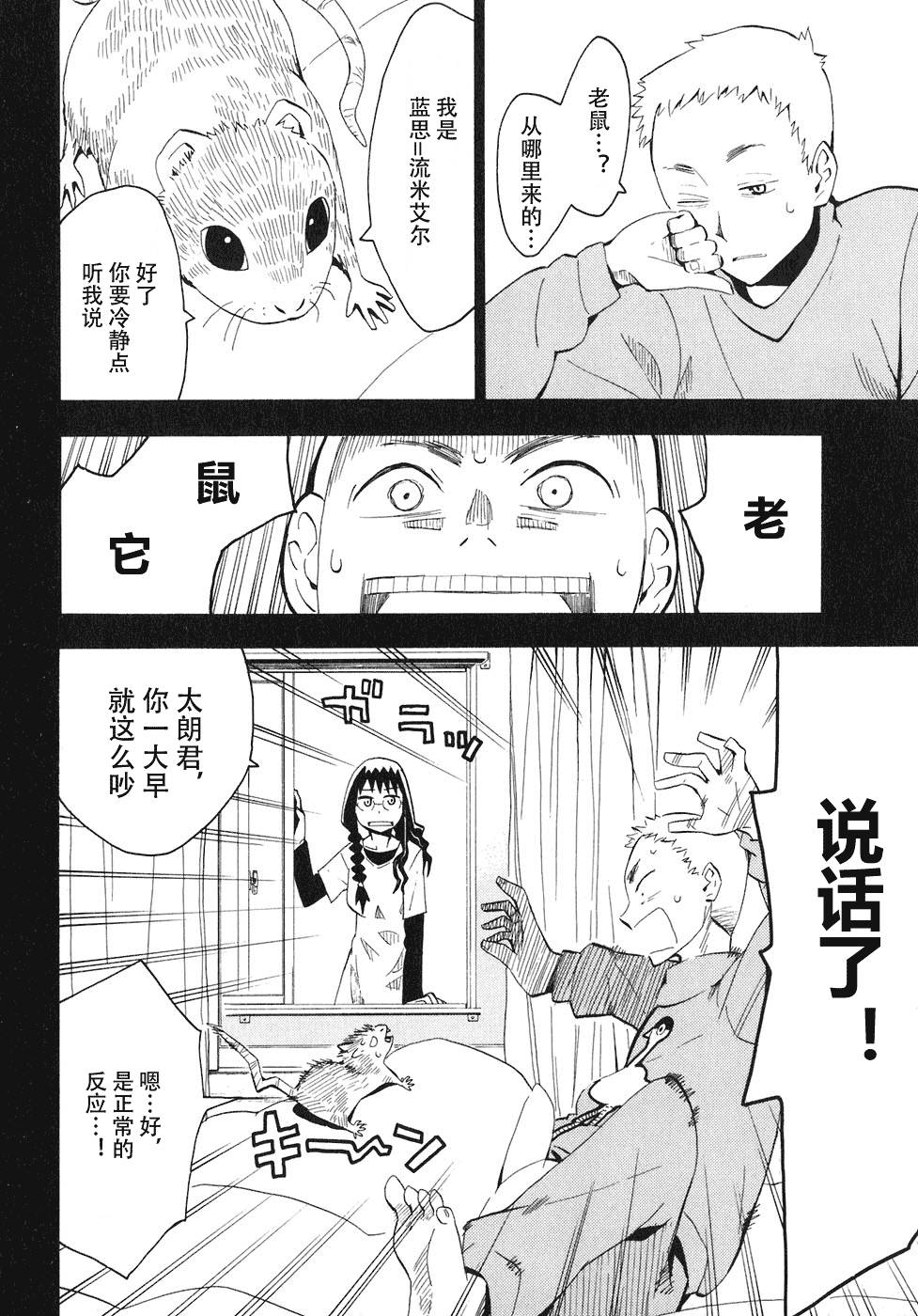 第86页