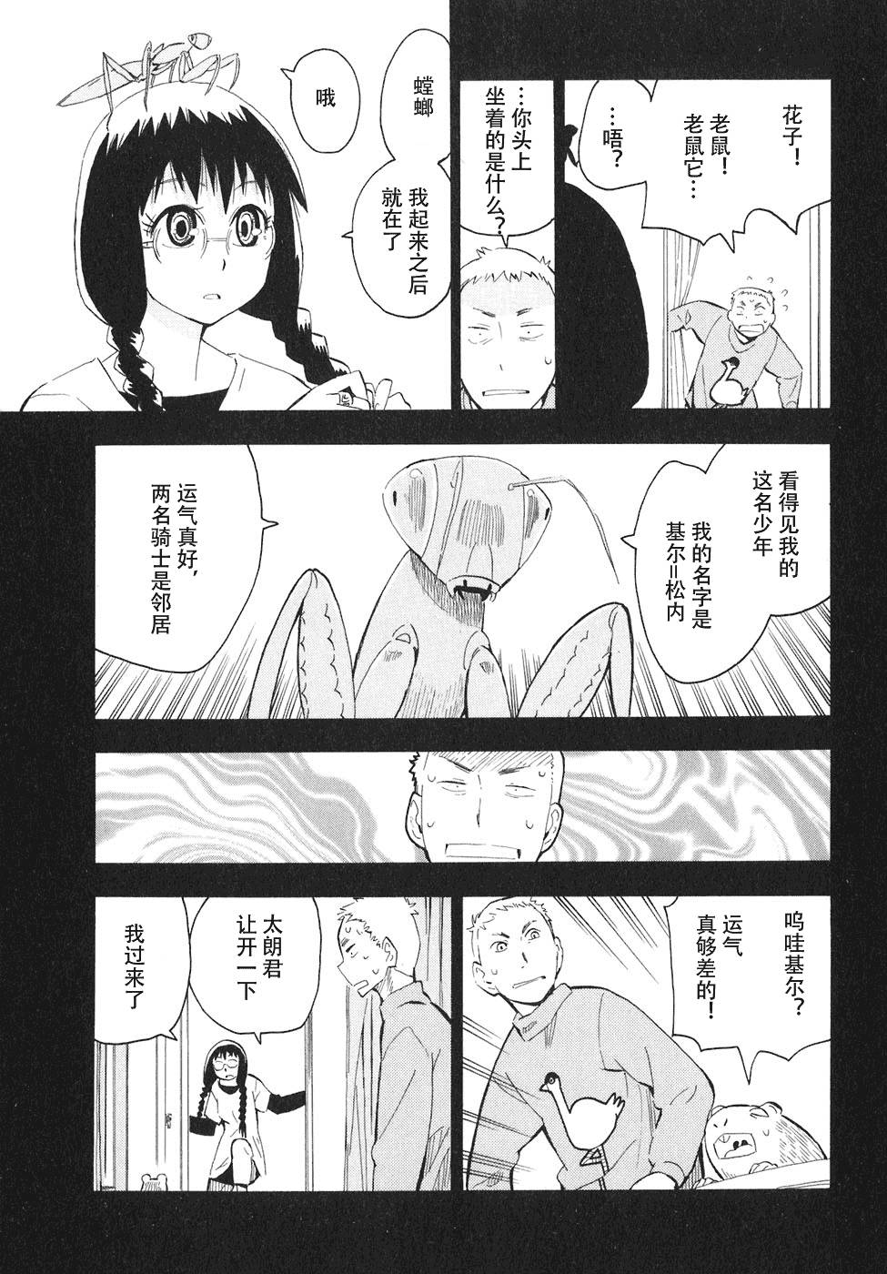 第87页