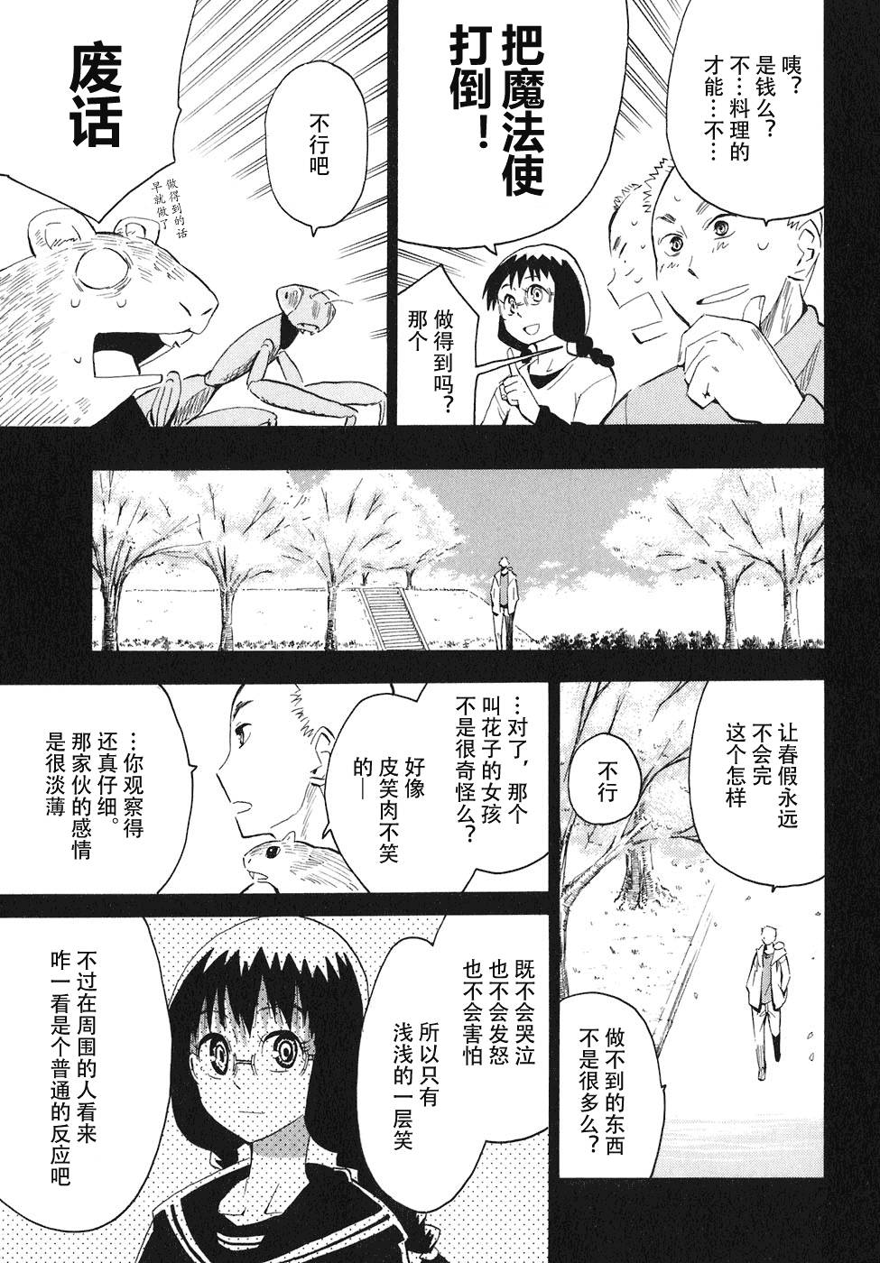 第89页