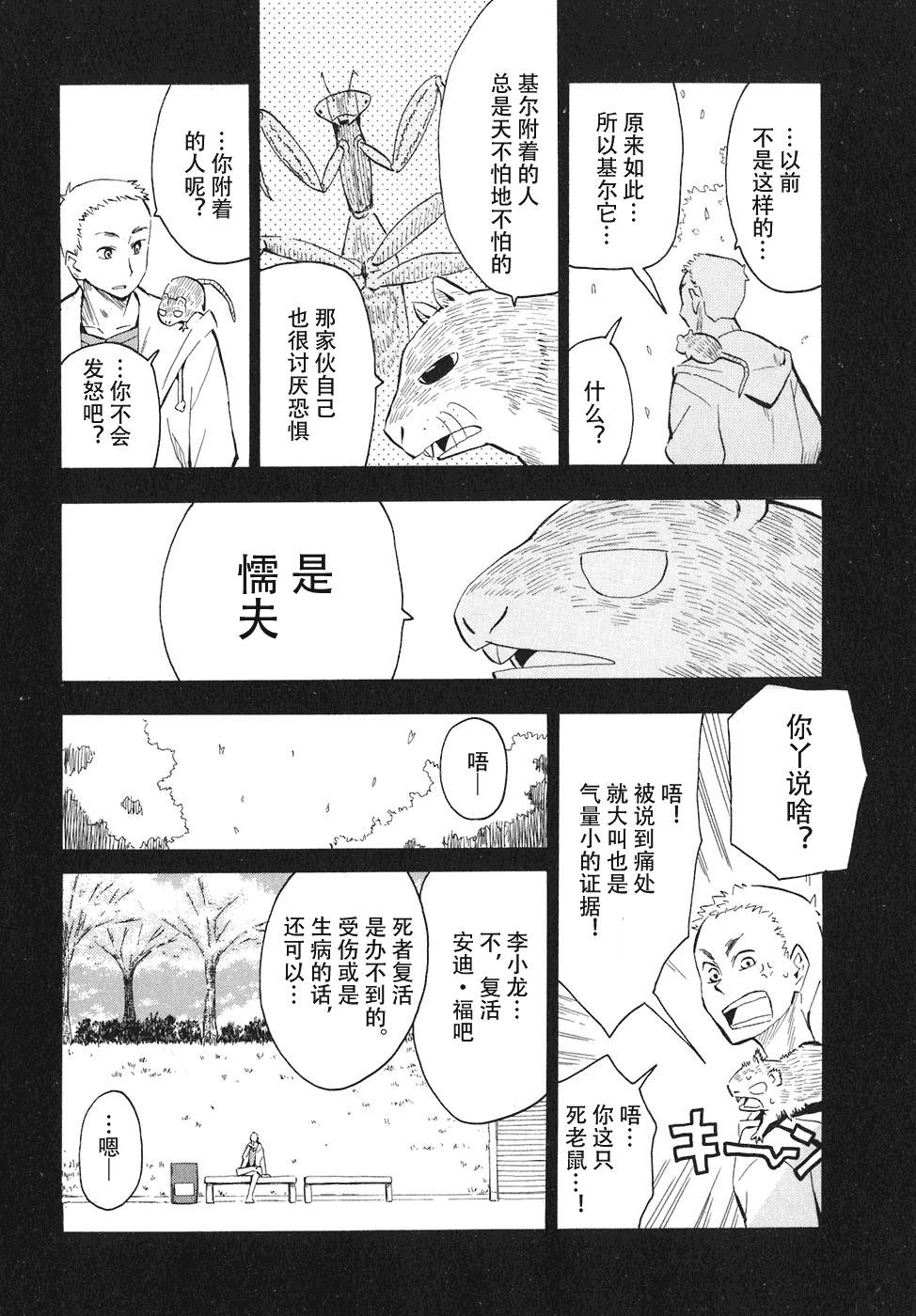第90页