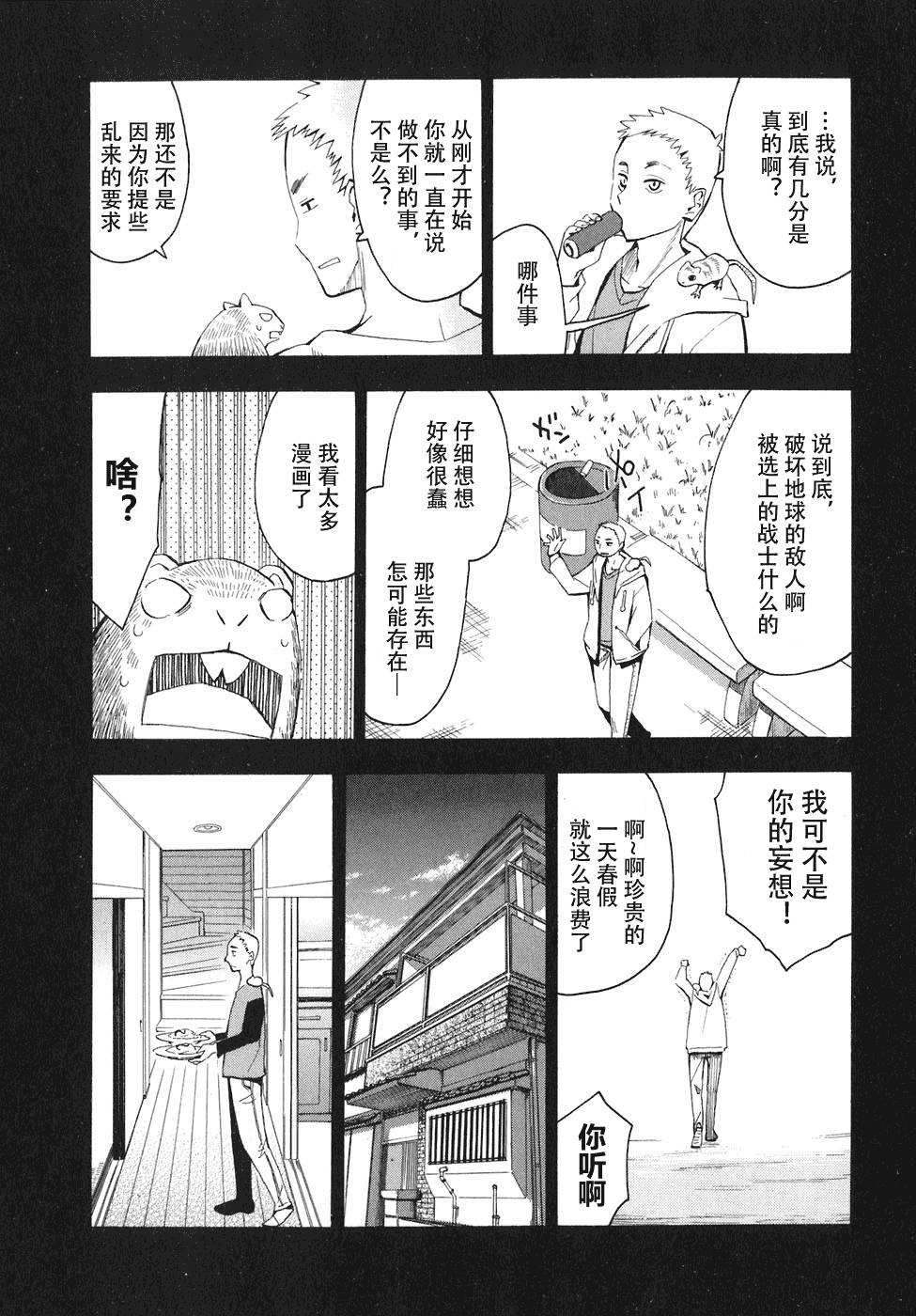 第91页