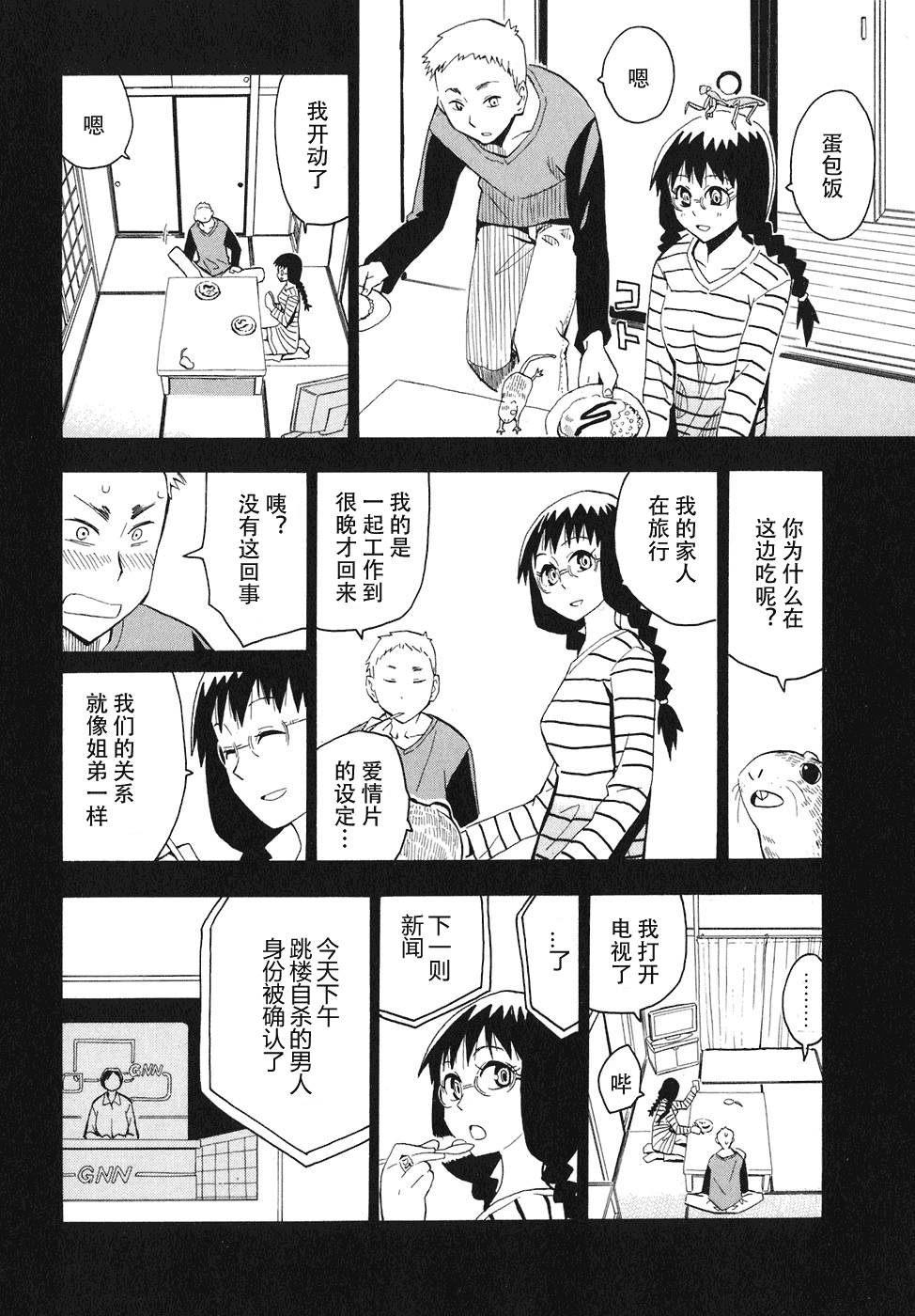 第92页