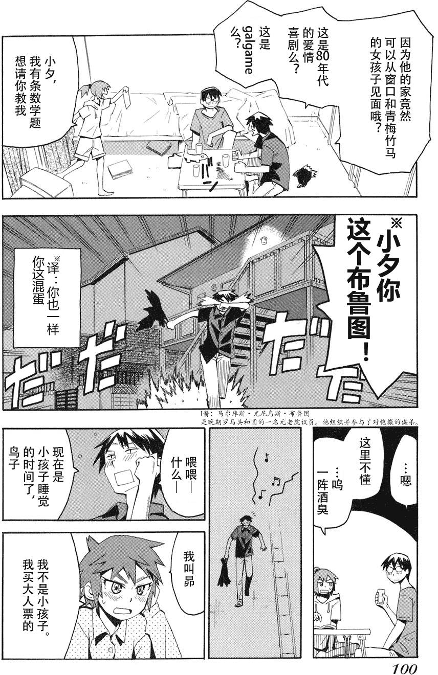 第100页