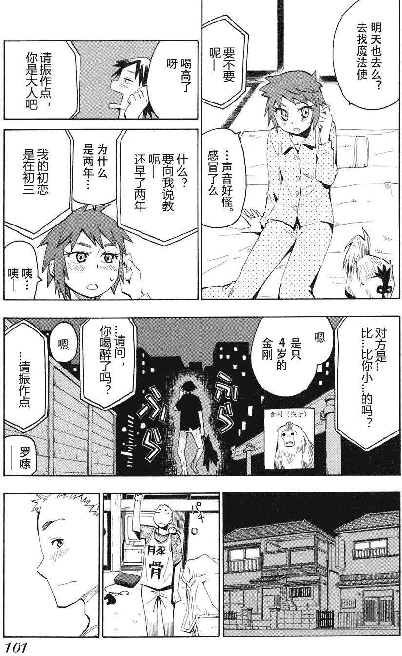 第101页
