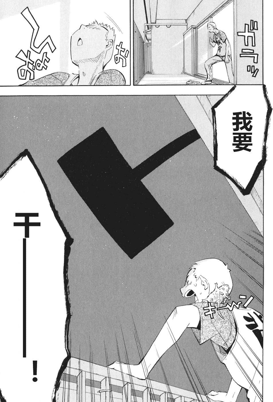 第103页