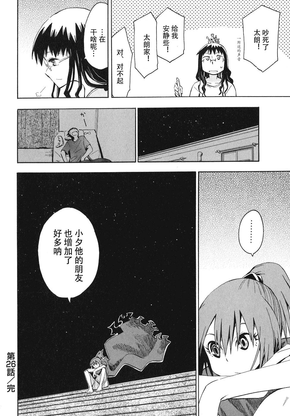 第104页