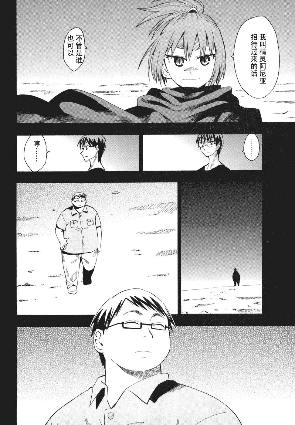 第106页