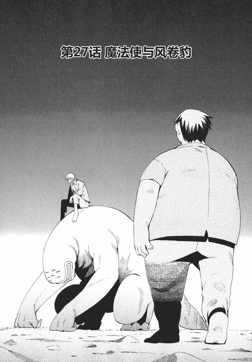 第107页
