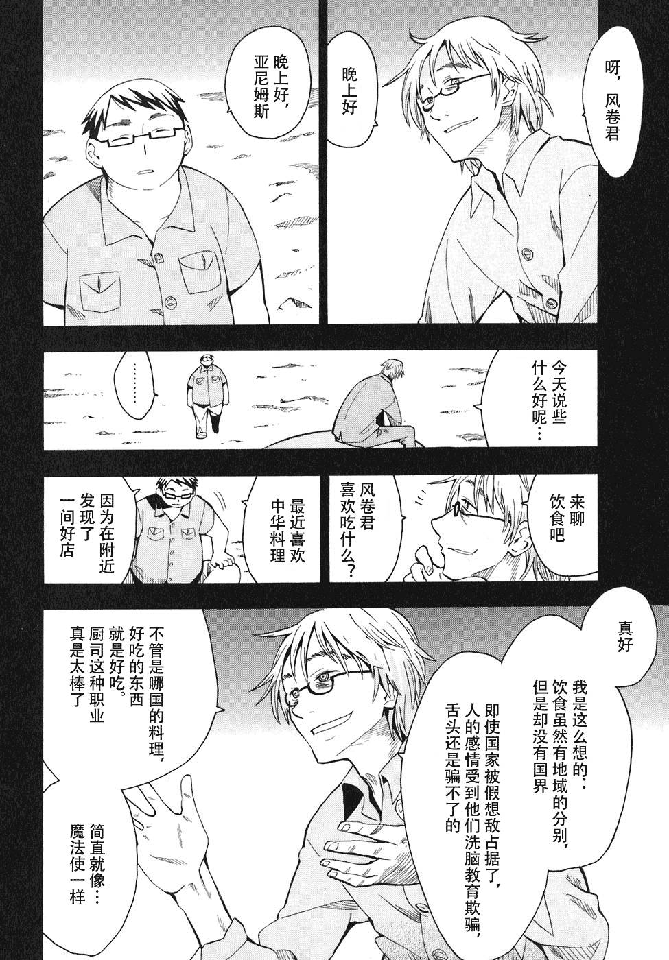 第108页