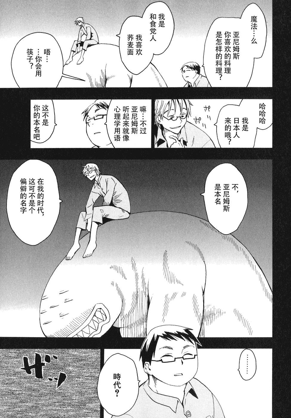 第109页