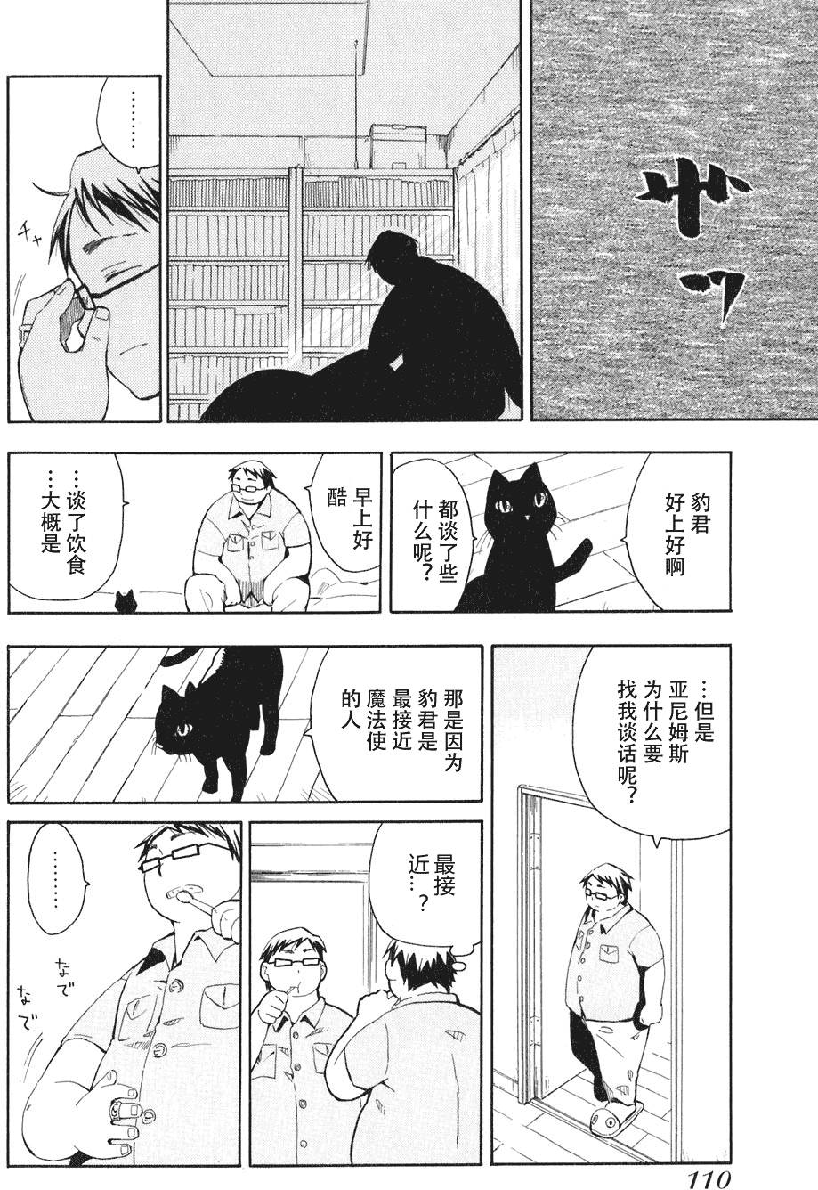 第110页