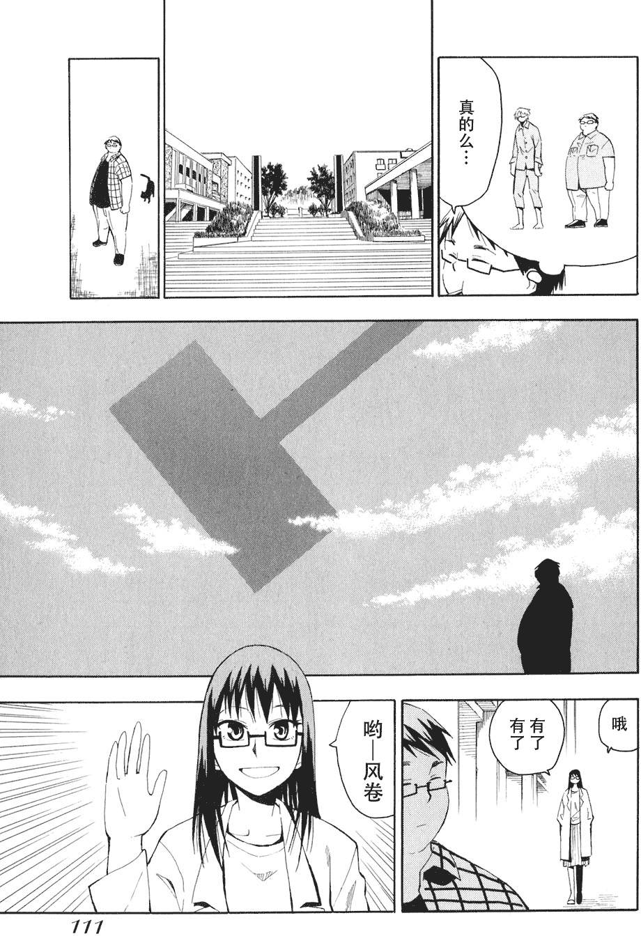 第111页