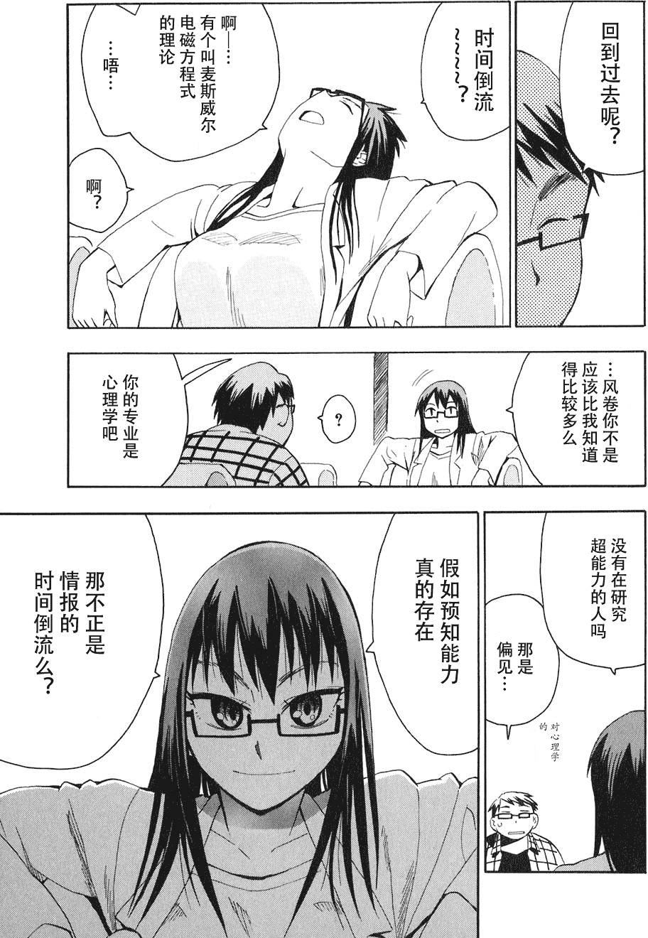 第113页