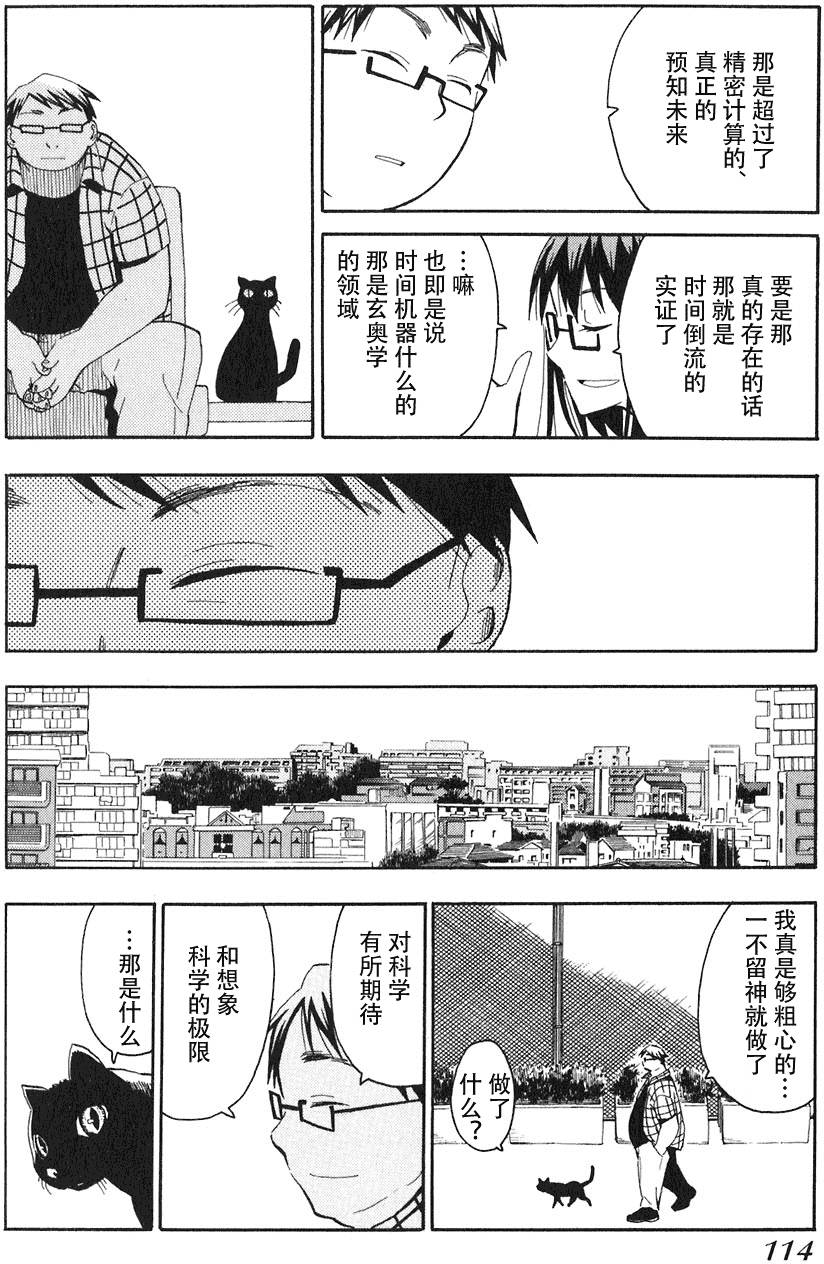 第114页