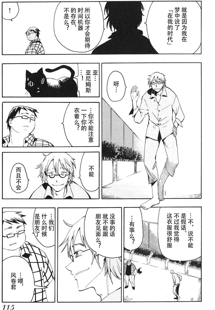 第115页