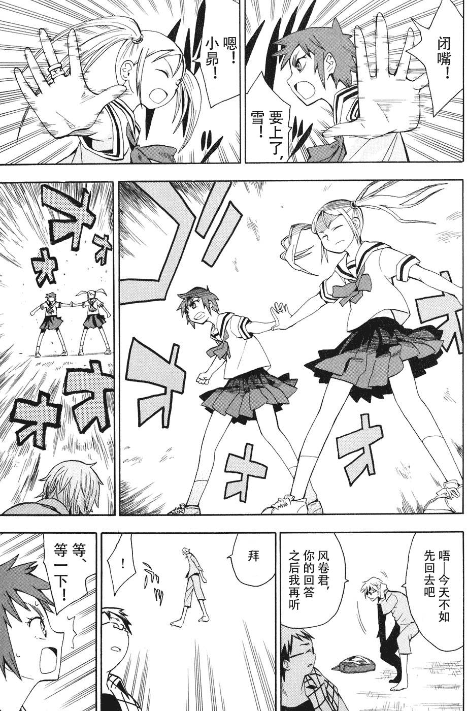 第119页