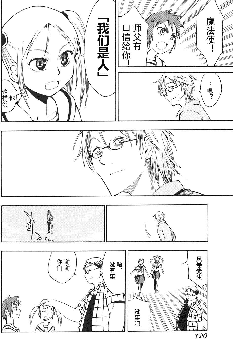 第120页