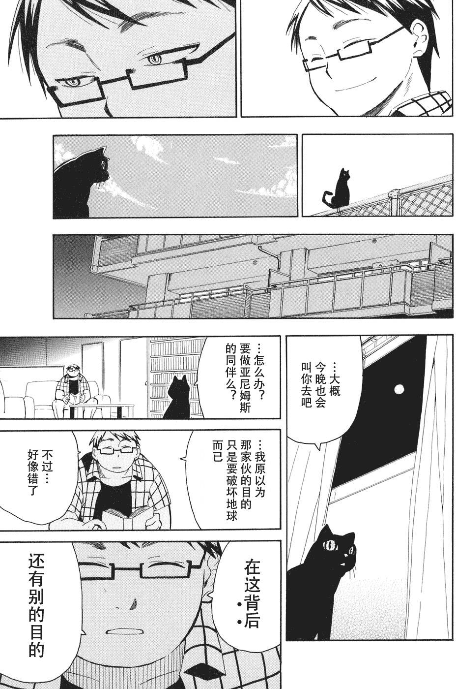 第121页