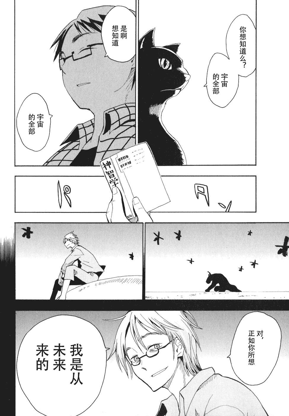 第122页