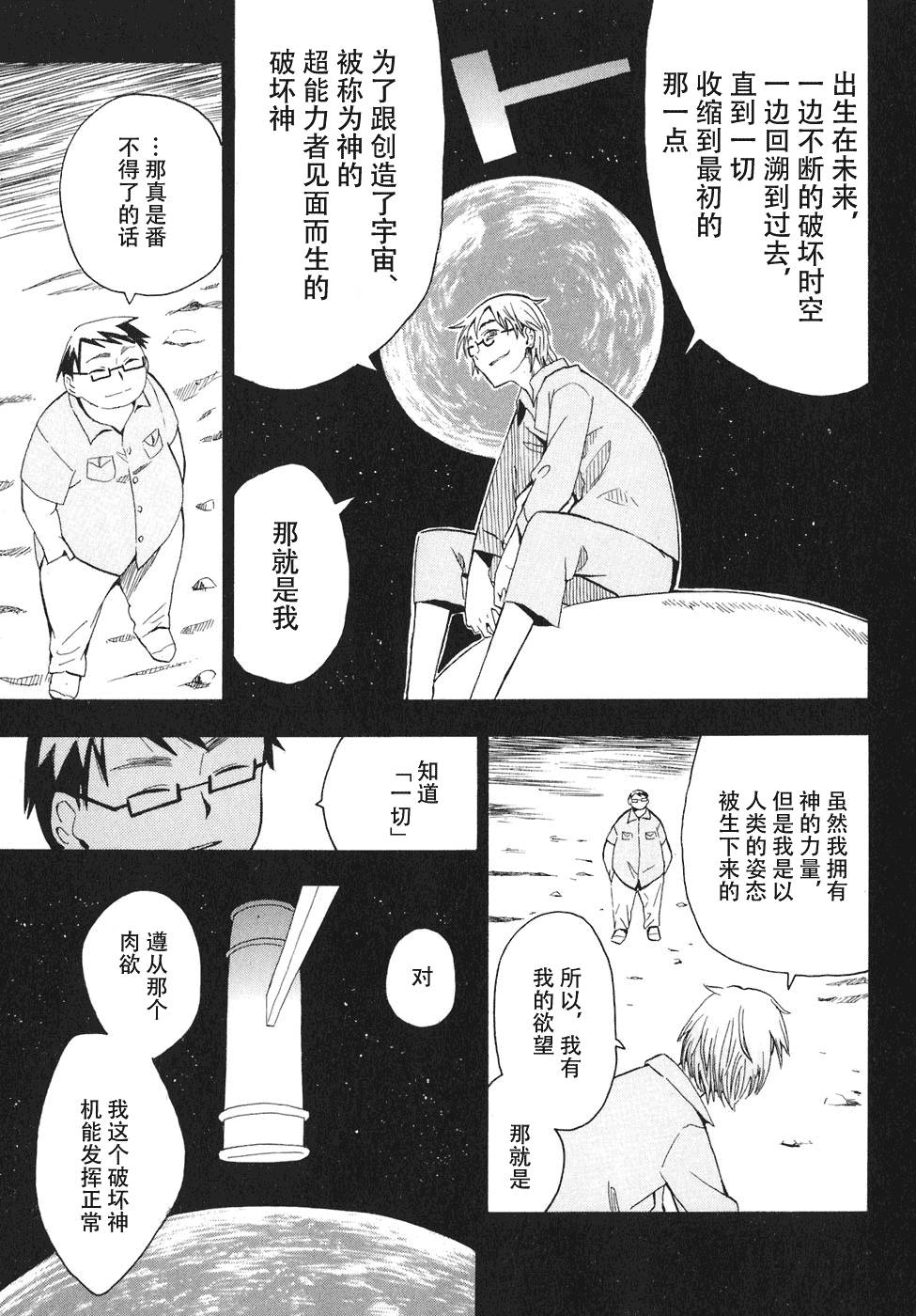 第123页