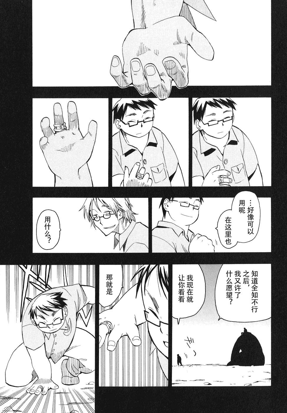 第125页