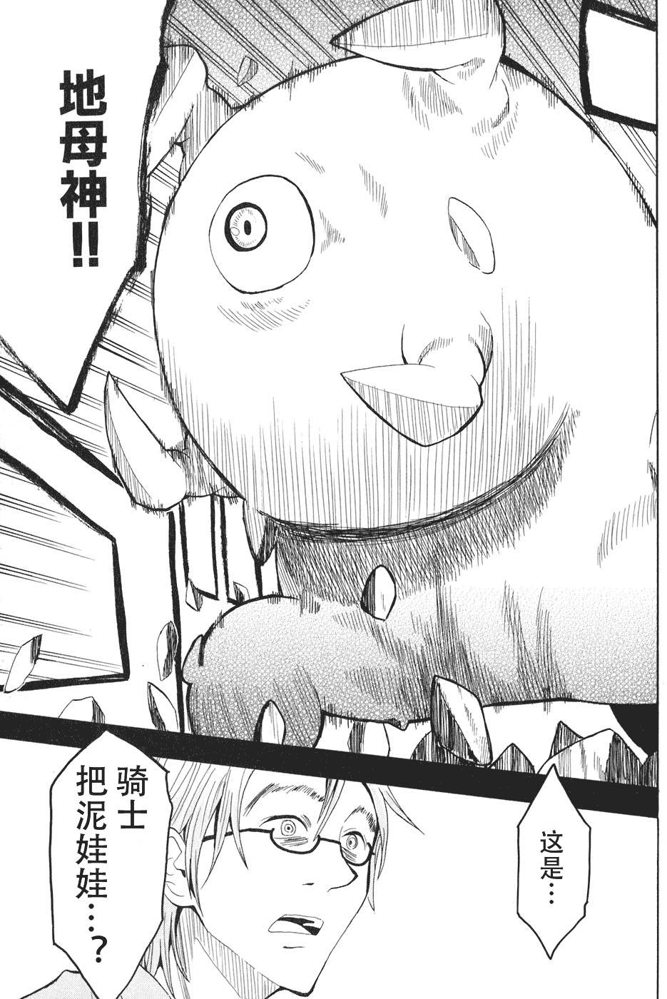 第127页