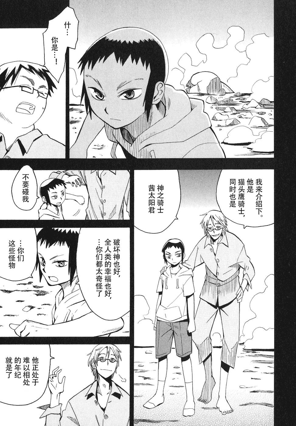 第131页