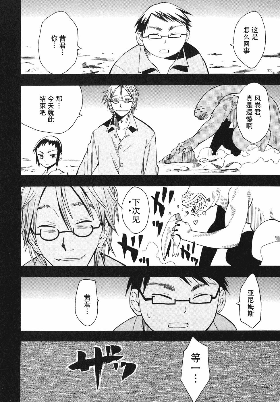 第132页
