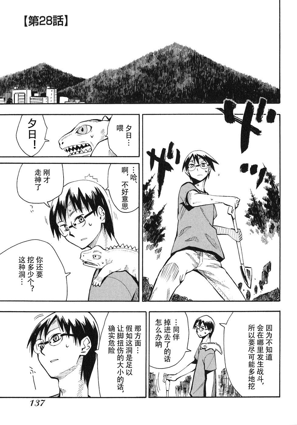 第137页