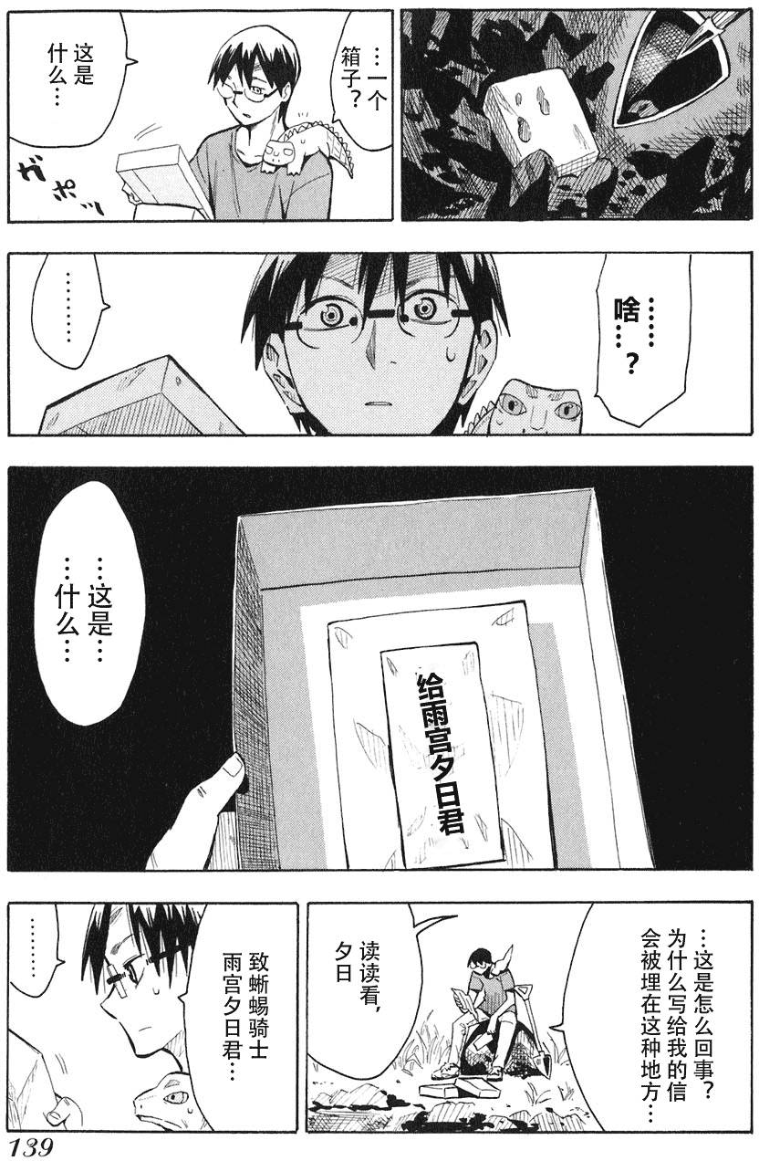 第139页