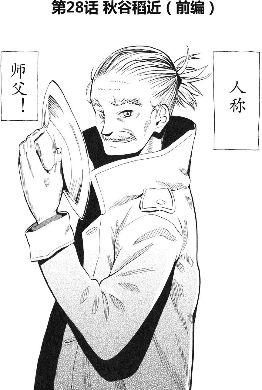 第141页