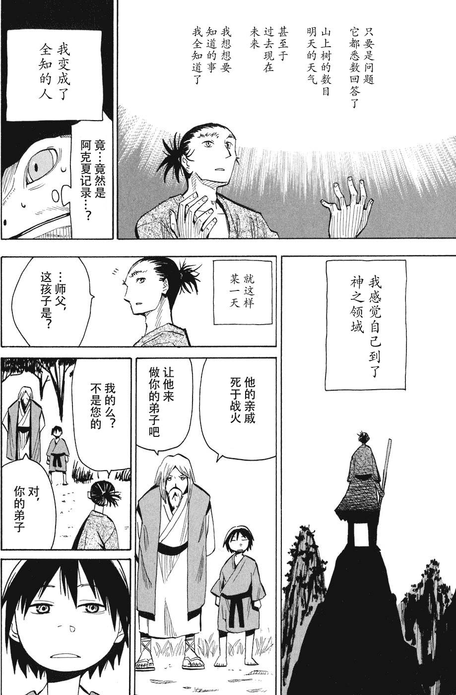 第146页