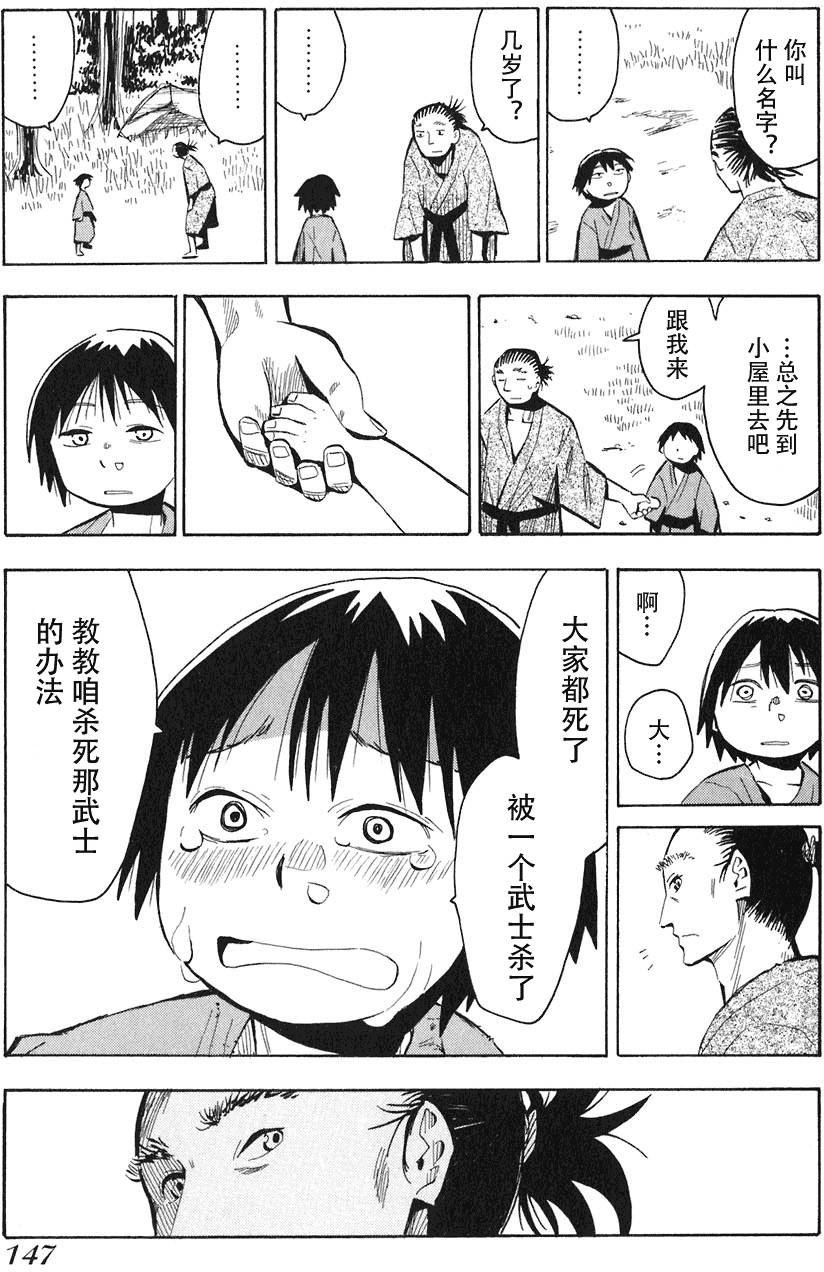 第147页
