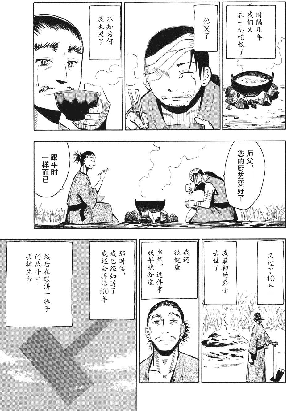 第149页