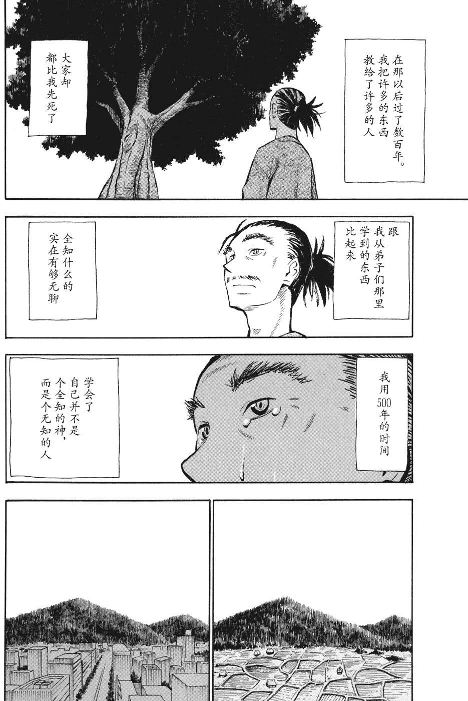 第150页