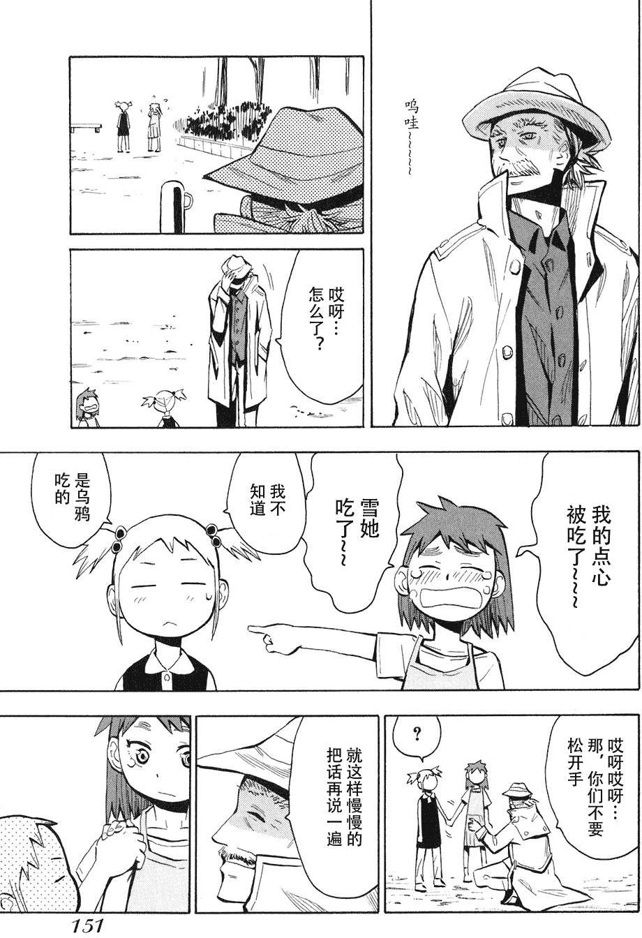 第151页